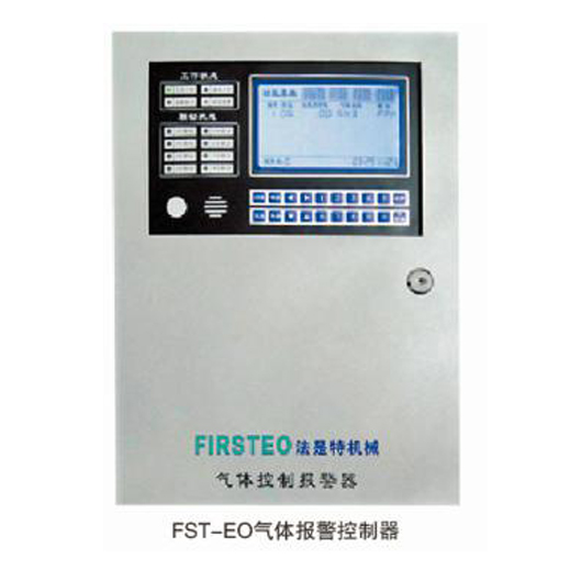FST-EO wall mounted alarm controller